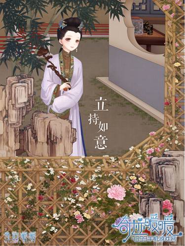 奇迹暖暖