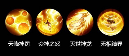 乱斗西游2