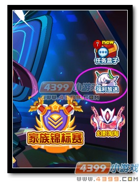 热血精灵派四九圣杯怎么兑换