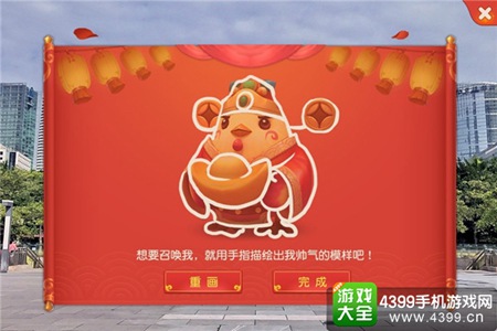 《梦幻西游》手游AR财神玩法来袭