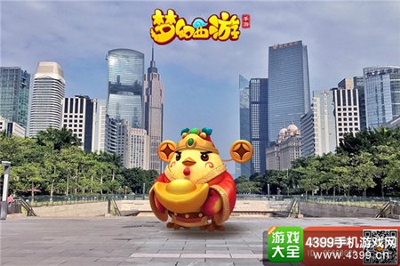 《梦幻西游》手游AR财神玩法来袭
