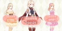 奇迹暖暖品尝童话的味道2攻略 第四期票数排行榜 