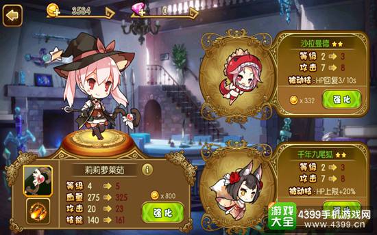 魔女与战姬
