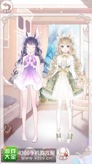花语学园