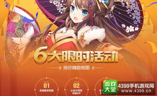 血族