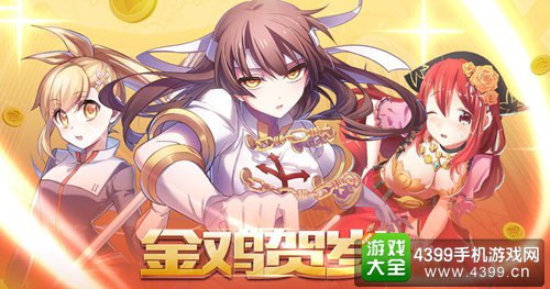 血族