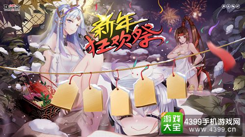 血族