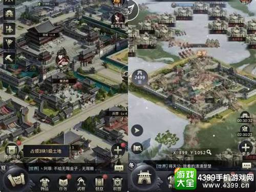 三国群英传:霸王之业