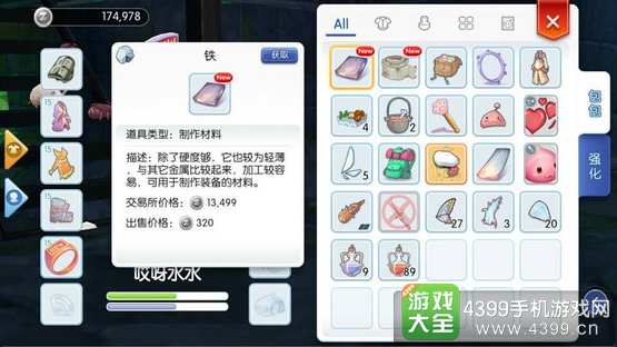 仙境传说ro铁怎么获得