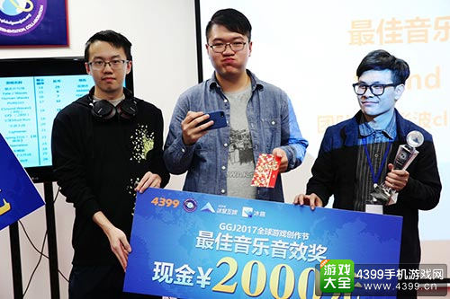 2017GGJ圆满落幕 48小时创造独立游戏无限可能