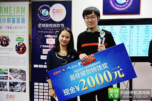 2017GGJ圆满落幕 48小时创造独立游戏无限可能