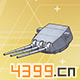 战舰少女rS国三联406毫米炮
