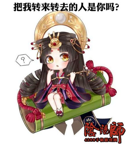 阴阳师辉夜姬