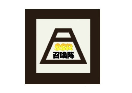 阴阳师现世召唤