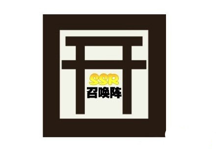 阴阳师现世召唤
