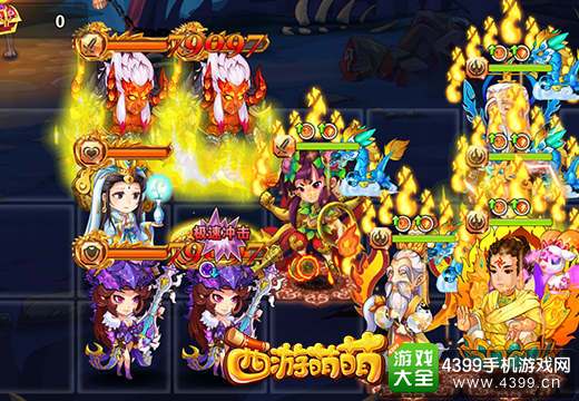 西游萌萌无穷无尽战斗