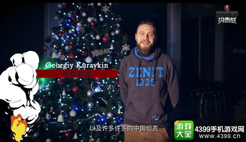 坦克世界闪击战
