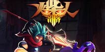 新英雄雷神登场《火柴人部落》新版上线