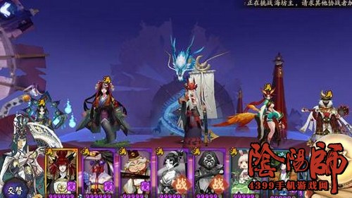 阴阳师毒杀流
