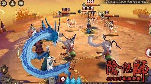 阴阳师毒杀流