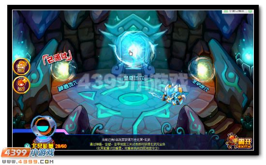 赛尔号玄武之二星坚壁地宫试炼打法