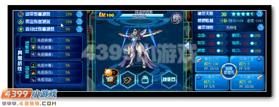 赛尔号玄武之二星坚壁地宫试炼打法