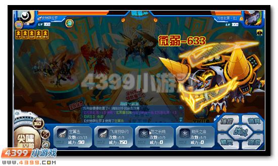 赛尔号玄武之二星坚壁地宫试炼打法