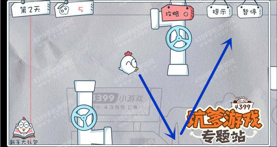 十万个没想到攻略1