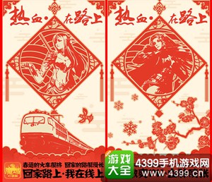 魔域口袋版