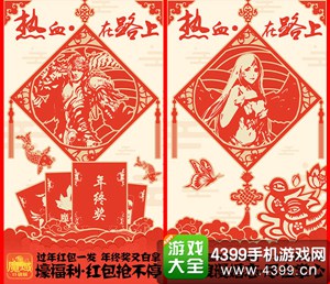 魔域口袋版