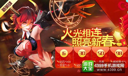 时空召唤