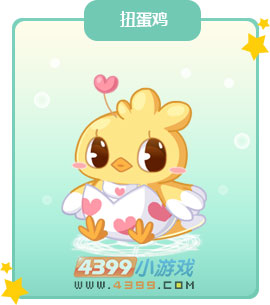奥比岛扭蛋鸡