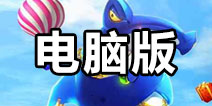 嘻游捕鱼怎么在电脑上玩 电脑版安装教程
