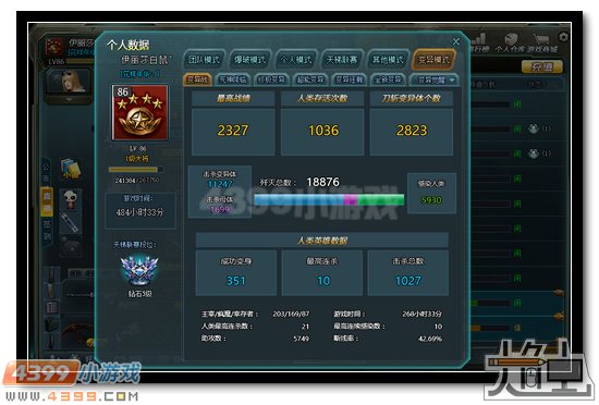 生死狙击幽灵双子打变异怎么样