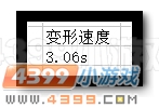 生死狙击幽灵双子打变异怎么样