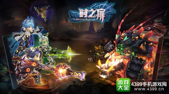 时之扉多样化职业
