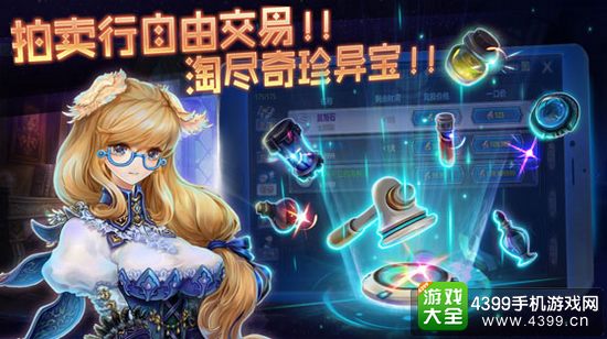 时之扉自由交易
