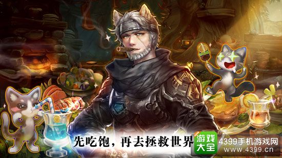 时之扉宣传图