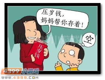 生死狙击话题讨论第46期