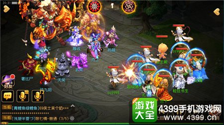 《梦幻西游》手游第十届武神坛精彩盘点