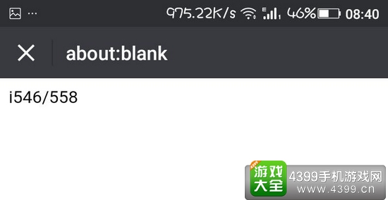 异次元通讯2二维码有什么用