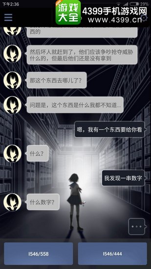 异次元通讯2二维码有什么用