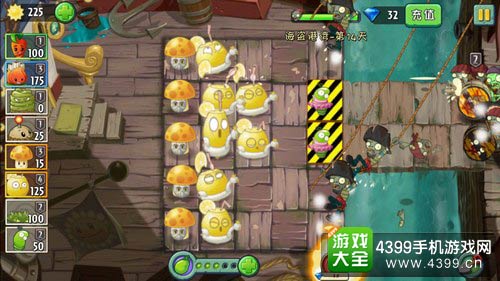 植物大战僵尸2