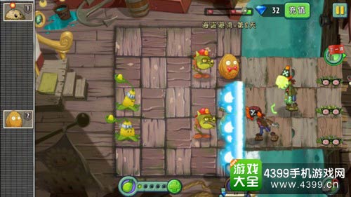 植物大战僵尸2