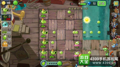 植物大战僵尸2