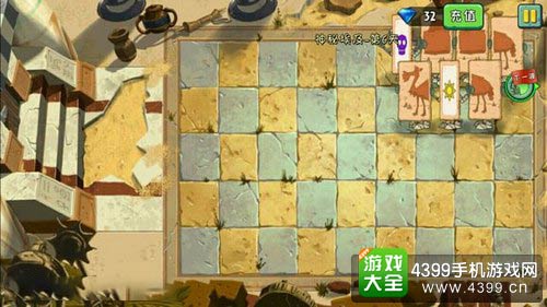 植物大战僵尸2