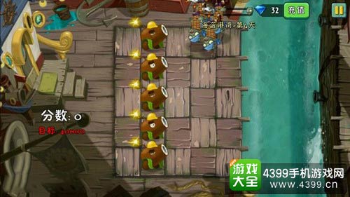 植物大战僵尸2