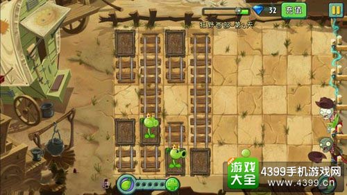 植物大战僵尸2