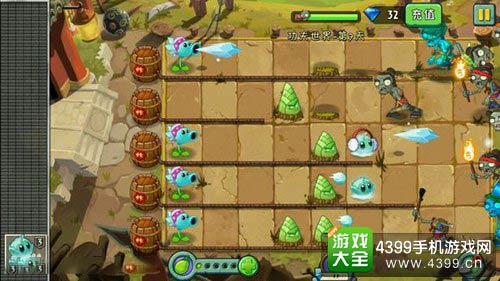 植物大战僵尸2