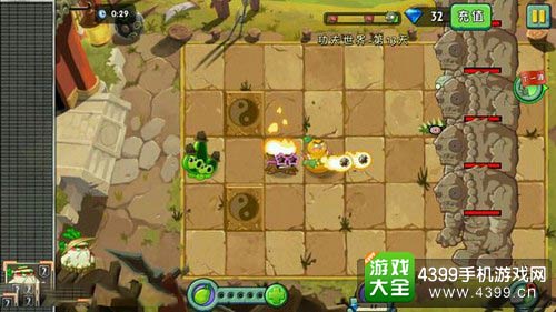 植物大战僵尸2